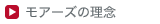 ���A�[�Y�̗��O