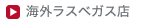 �C�O���X�x�K�X�X