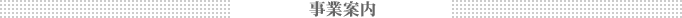 ���ƈē�