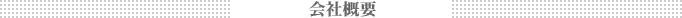 ��ЊT�v