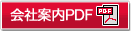 ��Јē�PDF