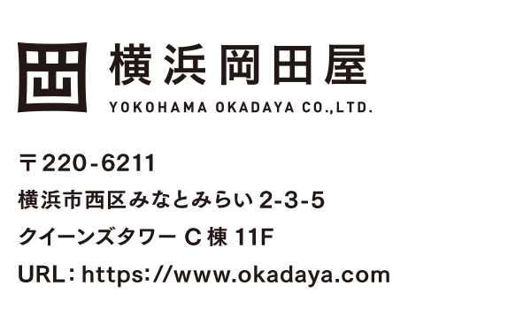 横浜 岡田屋