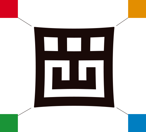 ４つの事業